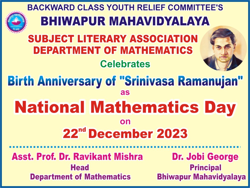 National Mathematics Day 2023